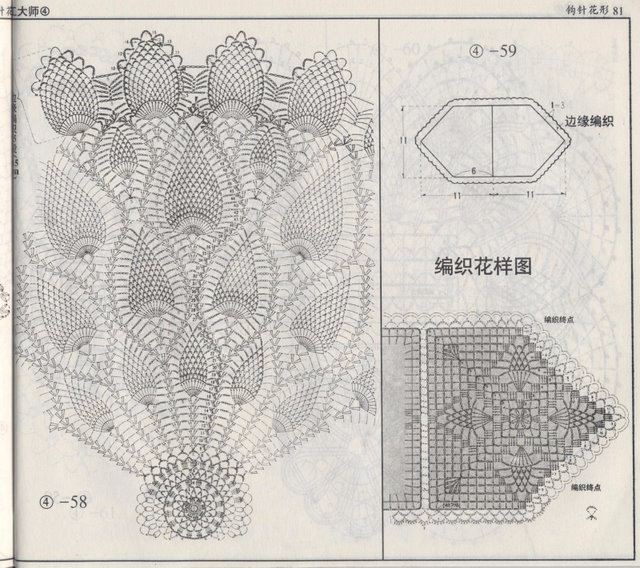 Подушка02 схема (640x568, 289Kb)