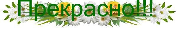 M5i2Hb0iVfo (600x100, 18Kb)