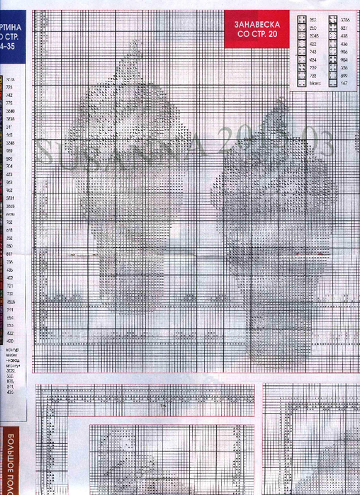 Page_42 (508x700, 498Kb)