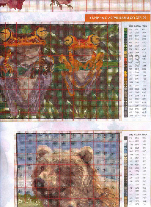 Page_65 (508x700, 610Kb)
