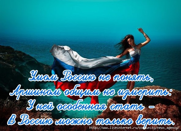 4611276_rossiya (592x430, 202Kb)
