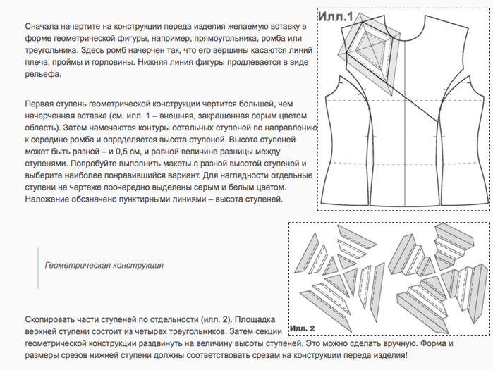 3769678_Snimok_ekrana_20150324_v_19_43_08 (700x525, 306Kb)