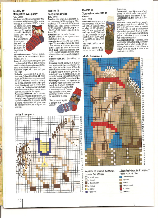 121410783_211_Chaussettes_et_accessoires__p10 (508x699, 367Kb)