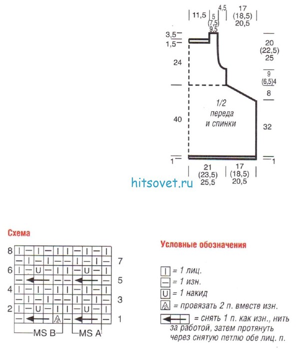 tunika_shema1 (615x700, 52Kb)