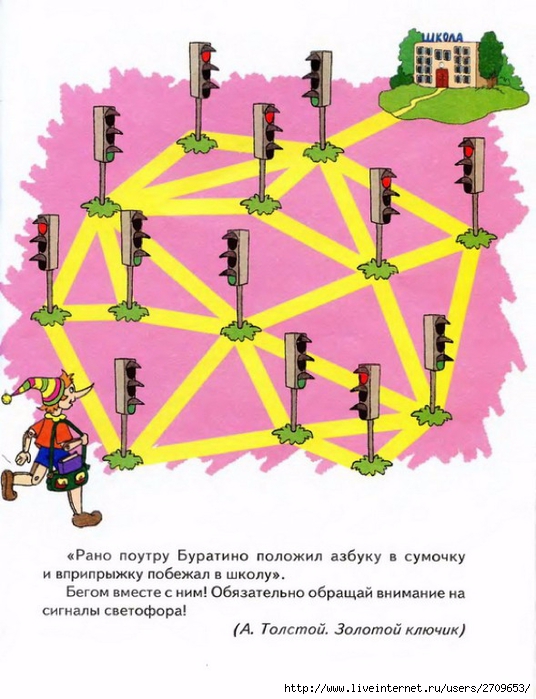 Razviv_igry_i_uprazhn_dlya_doshkolnikov.page71 (536x700, 253Kb)