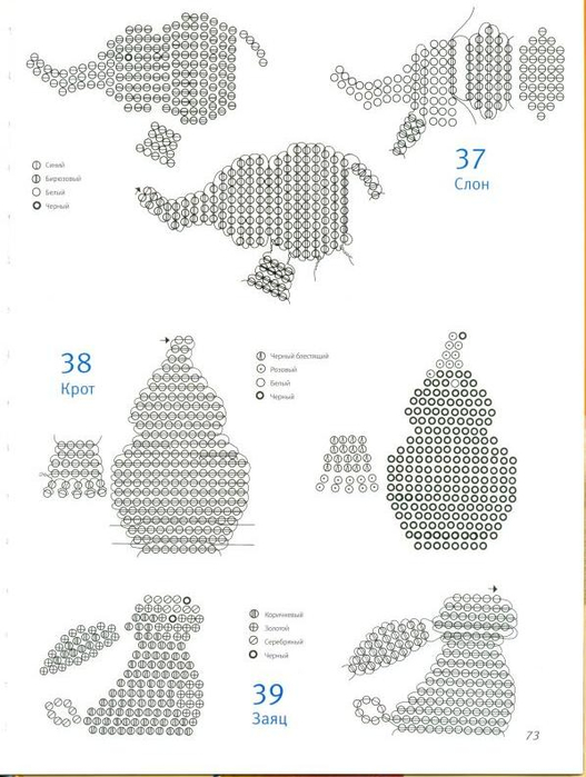 Слоник из бисера схема