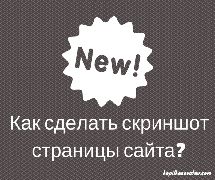  (700x586, 432Kb)