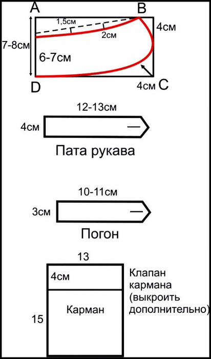 6 (412x700, 109Kb)