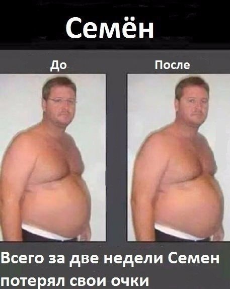 ochki (457x574, 36Kb)