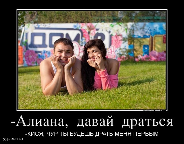 http://img0.liveinternet.ru/images/attach/c/0/121/486/121486082_11BE1Kjkw.jpg