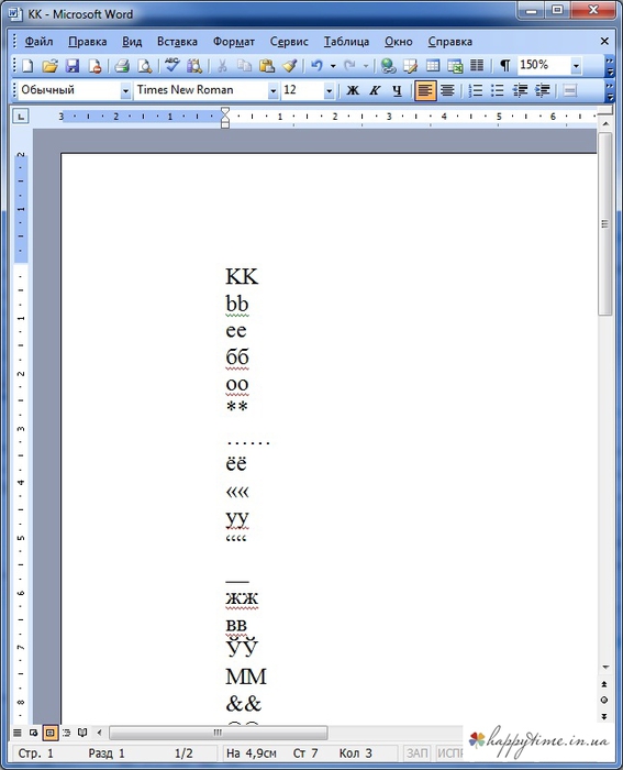 Как перенабрать схему из pdf в xsd