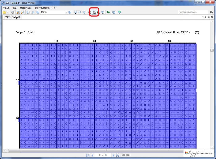 Как перенабрать схему из pdf в xsd