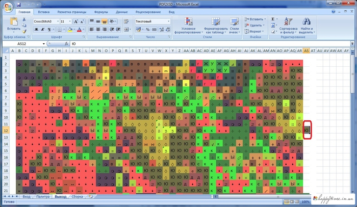 Как перенабрать схему из pdf в xsd