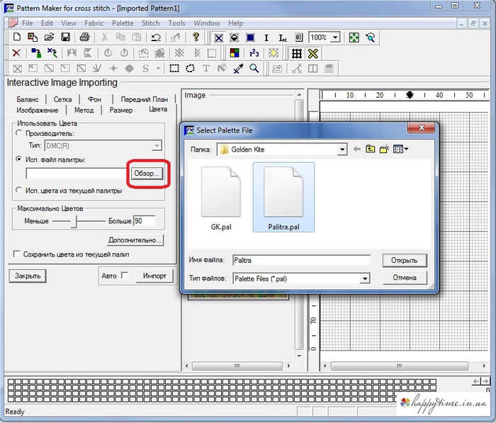 Как перевести схему вышивки из pdf в xsd