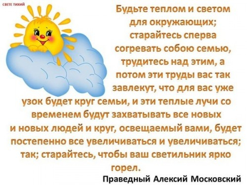 47925915.p.500.500.0ТЕПЛО ДЛЯ ДРУГ