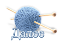 0_12d342_e2b44f1e_S (130x83, 15Kb)