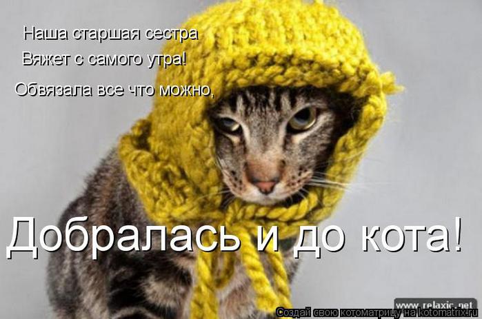 77221766_969456 (699x463, 51Kb)