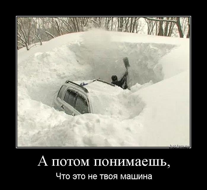 hotdem_ru_524227960746559717093 (700x641, 45Kb)