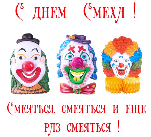 53372c1 апреля (496x450, 237Kb)