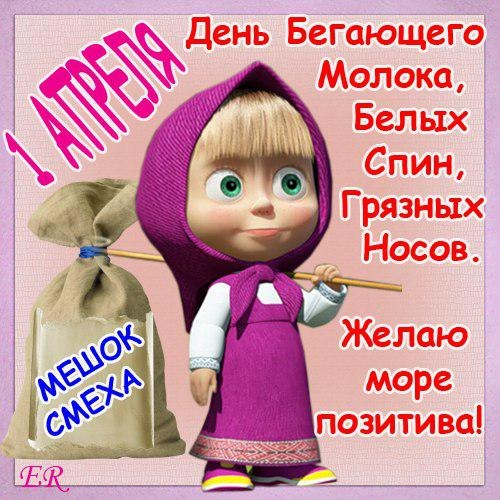 HDREw3DgF7A 1 апреля (500x500, 310Kb)
