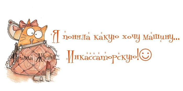 1373224537_frazochki-27 (700x350, 133Kb)
