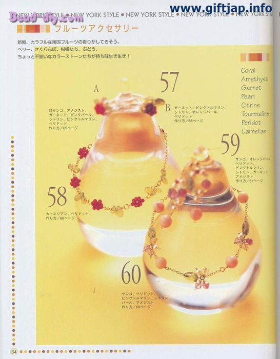 34 (546x700, 320Kb)