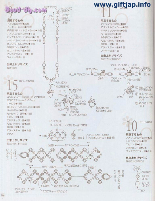 52 (539x700, 345Kb)