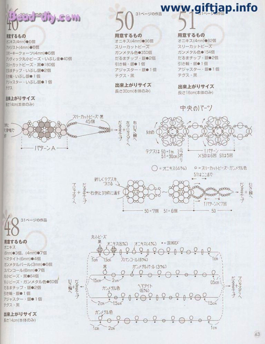 63 (539x700, 321Kb)