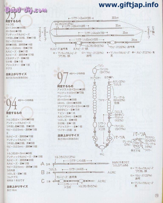 75 (563x700, 347Kb)