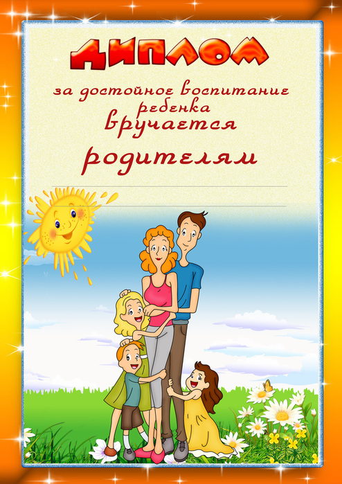 Песни про детский сад и на выпускной в детском саду