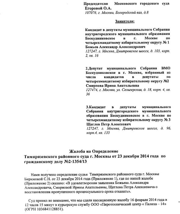 1   . . (589x700, 66Kb)