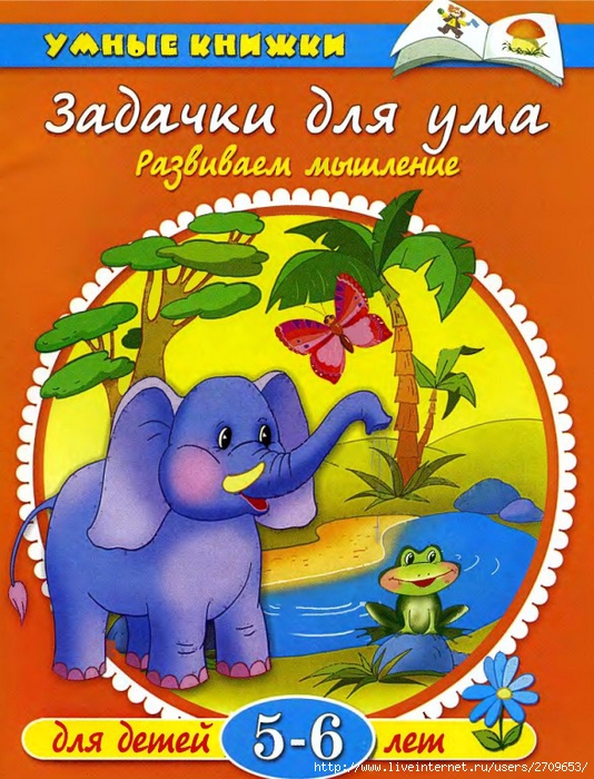 1 (534x700, 359Kb)