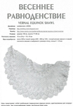  6119302_61835thumb500 (484x698, 183Kb)