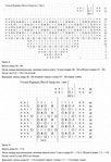 6119306_64254thumb500 (471x689, 202Kb)