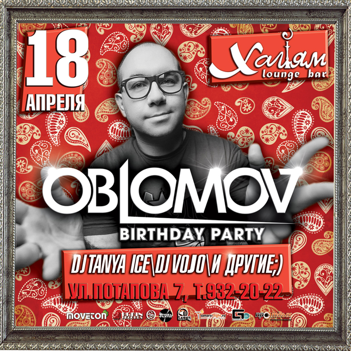 18  OBLOMOV BIRTHDAY PARTY  (700x700, 655Kb)
