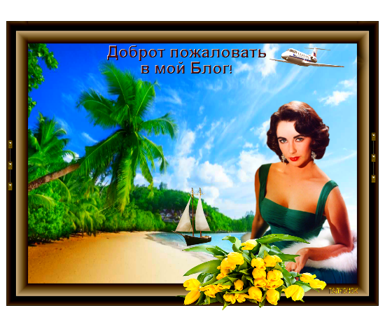 �������� 30 (550x450, 368Kb)