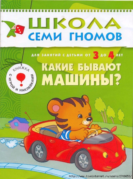 1 (523x700, 343Kb)
