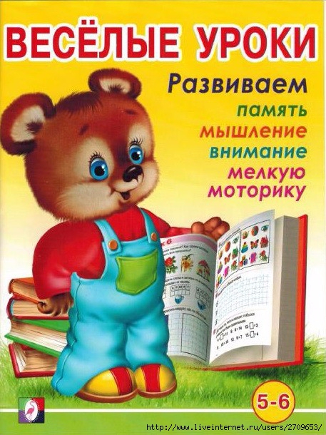 1 (457x610, 230Kb)