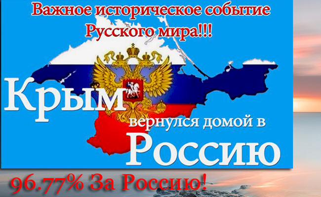 Крым-Россия-31[1] (650x400, 323Kb)