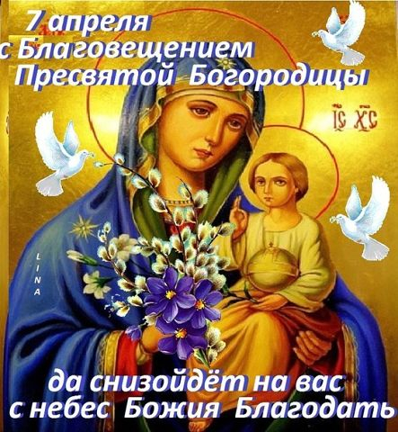 121726827_getImage__8_благов (443x480, 289Kb)