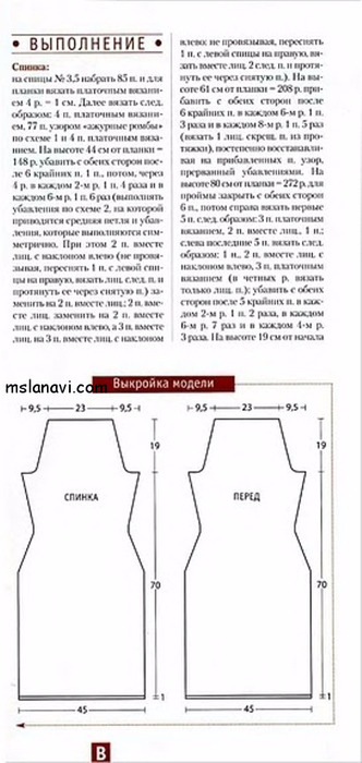 белое-ажурное-платье-спицами-1 (332x700, 177Kb)