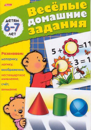 1 (300x426, 161Kb)