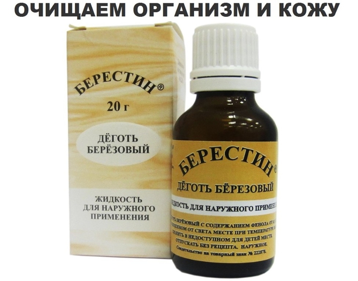 Диета при псориазе меню подробно (таблица)