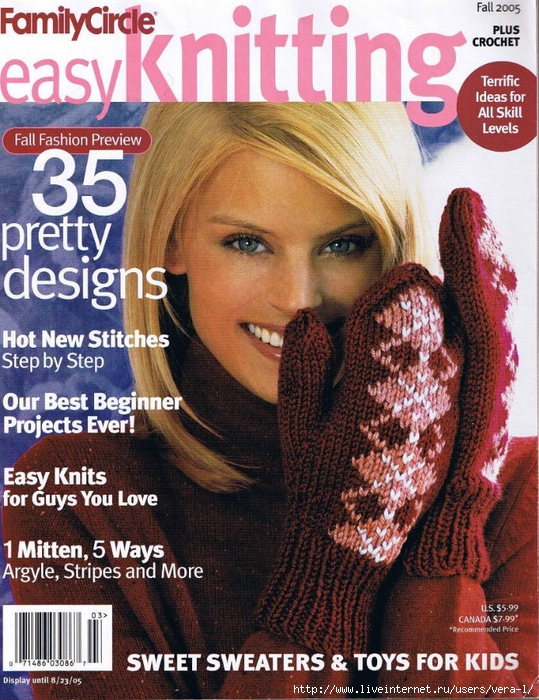 Easy Knitting Fall 2005 (539x700, 387Kb)