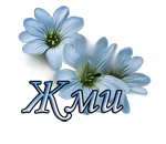 4975968_efb7890ededa (150x130, 29Kb)