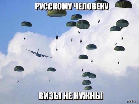 НАС НЕ ПОБЕД?(400x258, 87Kb)