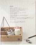  Yokoyama and Kayo - Crochet and Tatting Lace Accessories - 2012_3 (554x700, 431Kb)