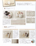  Yokoyama and Kayo - Crochet and Tatting Lace Accessories - 2012_17 (550x700, 390Kb)