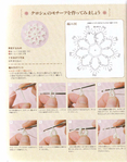  Yokoyama and Kayo - Crochet and Tatting Lace Accessories - 2012_19 (549x700, 436Kb)