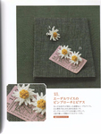  Yokoyama and Kayo - Crochet and Tatting Lace Accessories - 2012_32 (528x700, 361Kb)